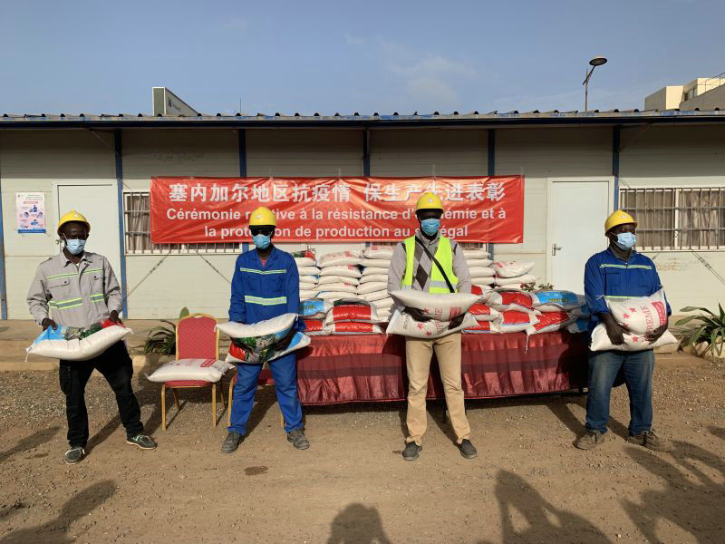 塞內加爾地區(qū)組織開展“抗疫情、保生產”表彰先進活動4