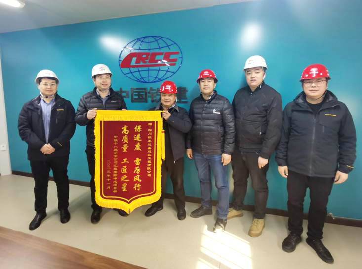 中鐵十八局集團北京公司河北項目群總經(jīng)理白澤富(左二)給四川恒泰達盛建筑公司經(jīng)理趙濤授錦旗(伍振 攝)