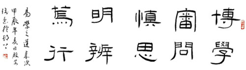 春光欲上萬(wàn)年枝——殷安瑜（軍旅書(shū)法家、畫(huà)家）書(shū)法作品展